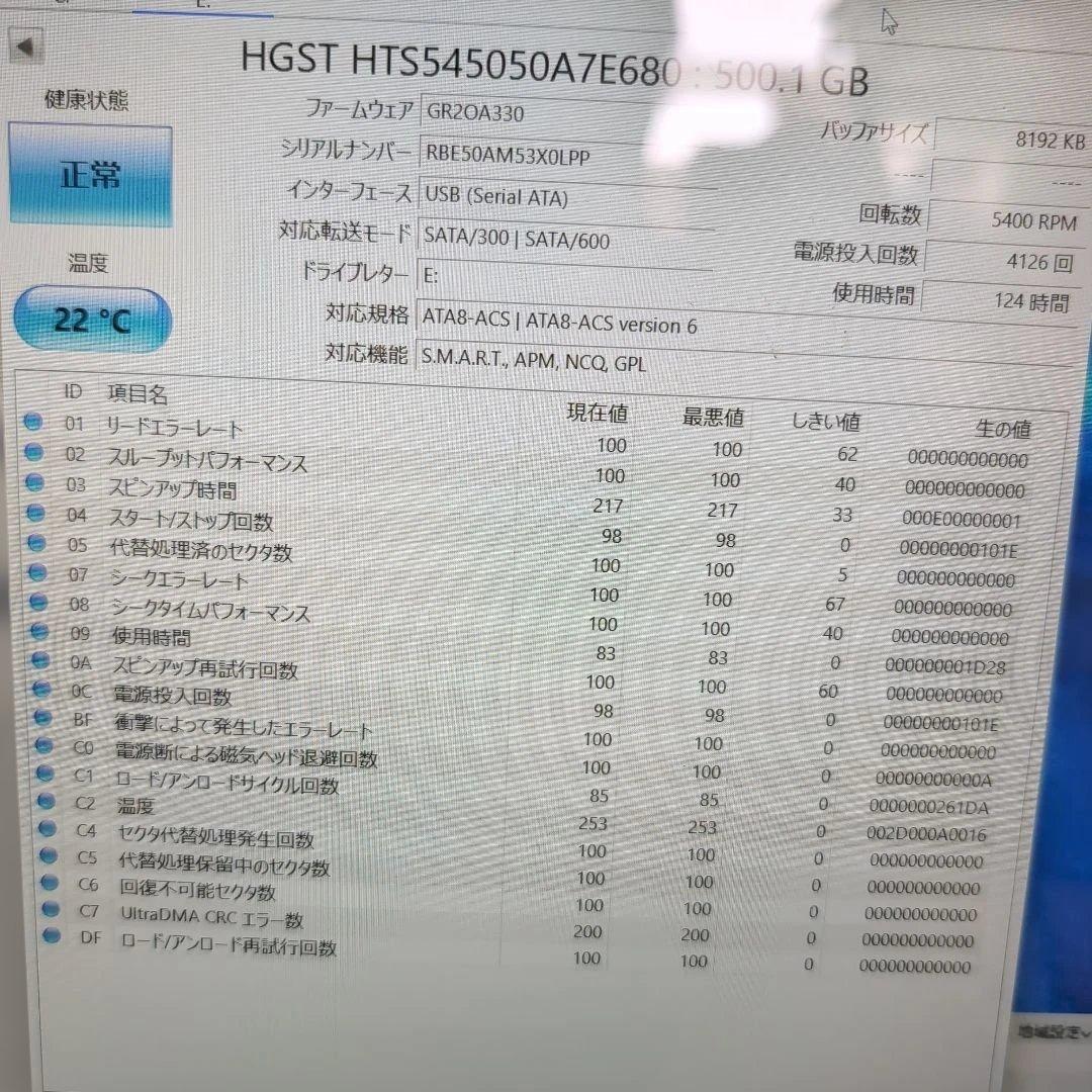 1145 HDD 500GB 正常 2.5インチ 10個 まとめ売り