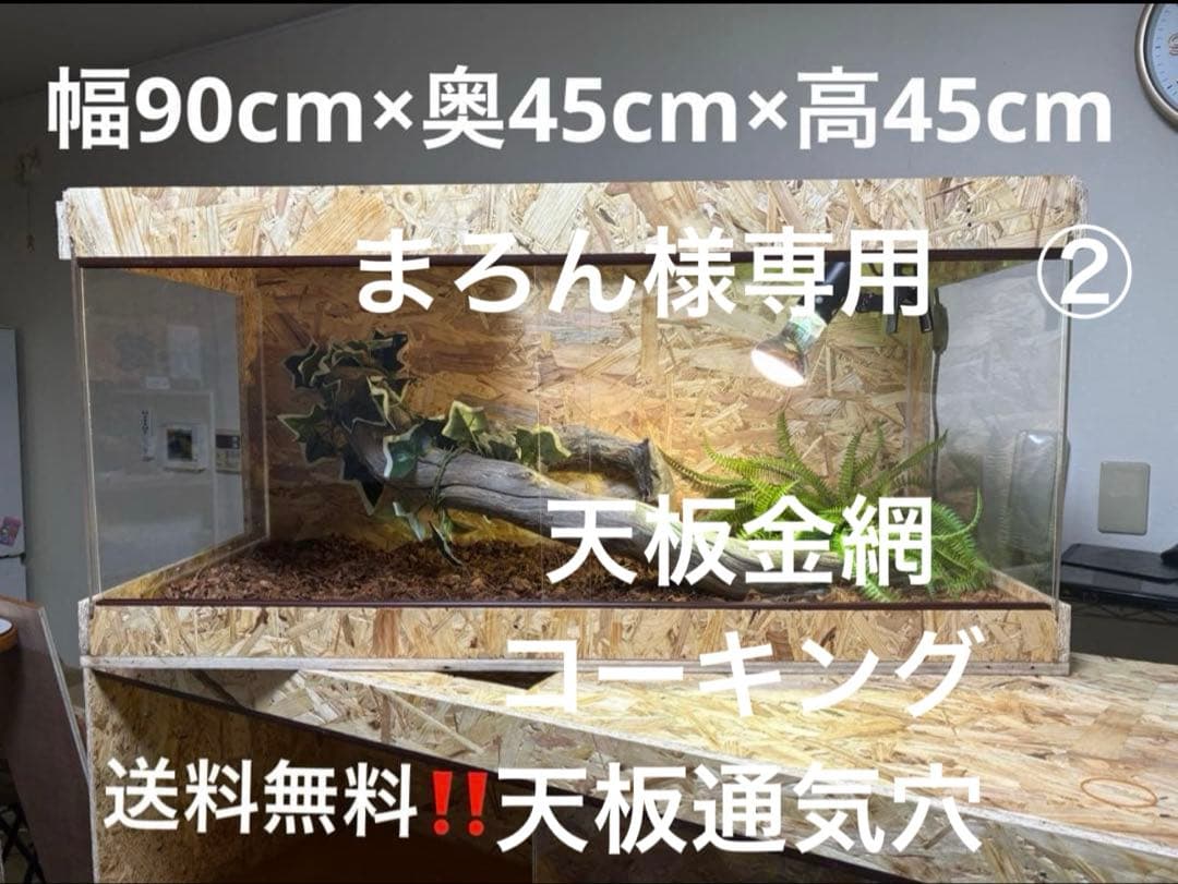 まろん　904545