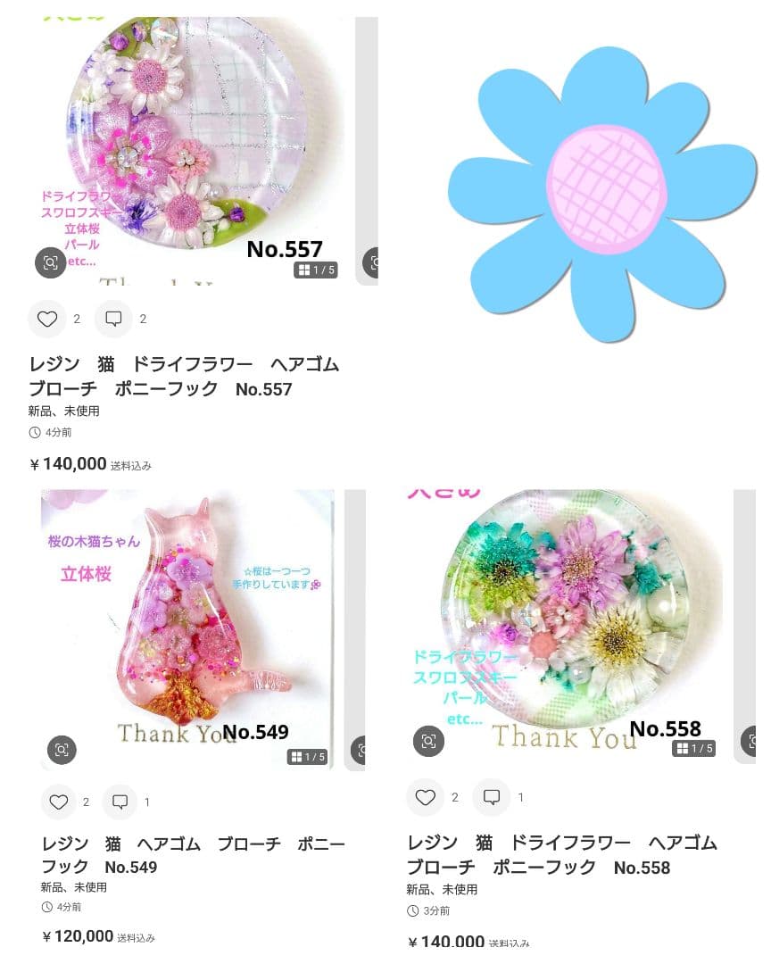 レジン　猫　ドライフラワー　ヘアゴム　ブローチ　ポニーフック　No.557
