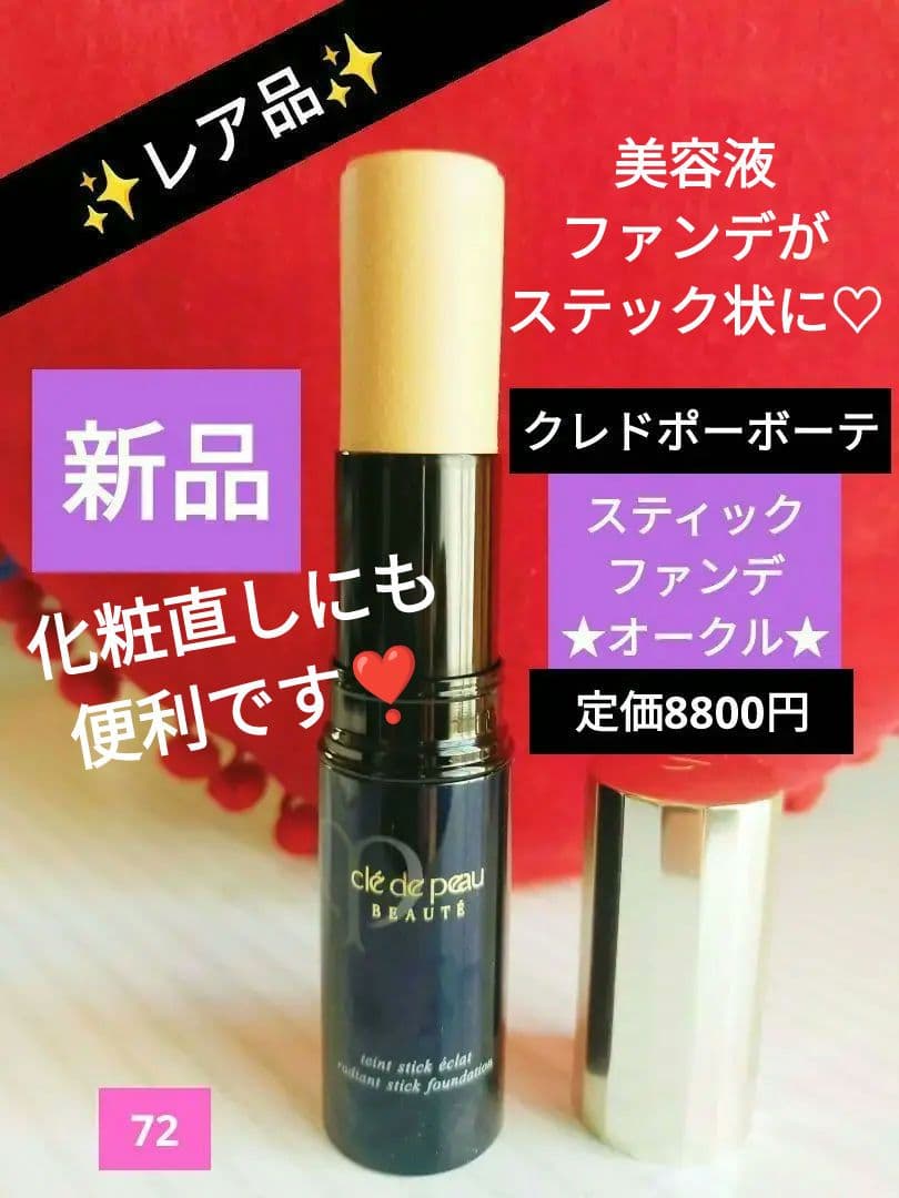 ひまわり様 リクエスト 2点 まとめ商品