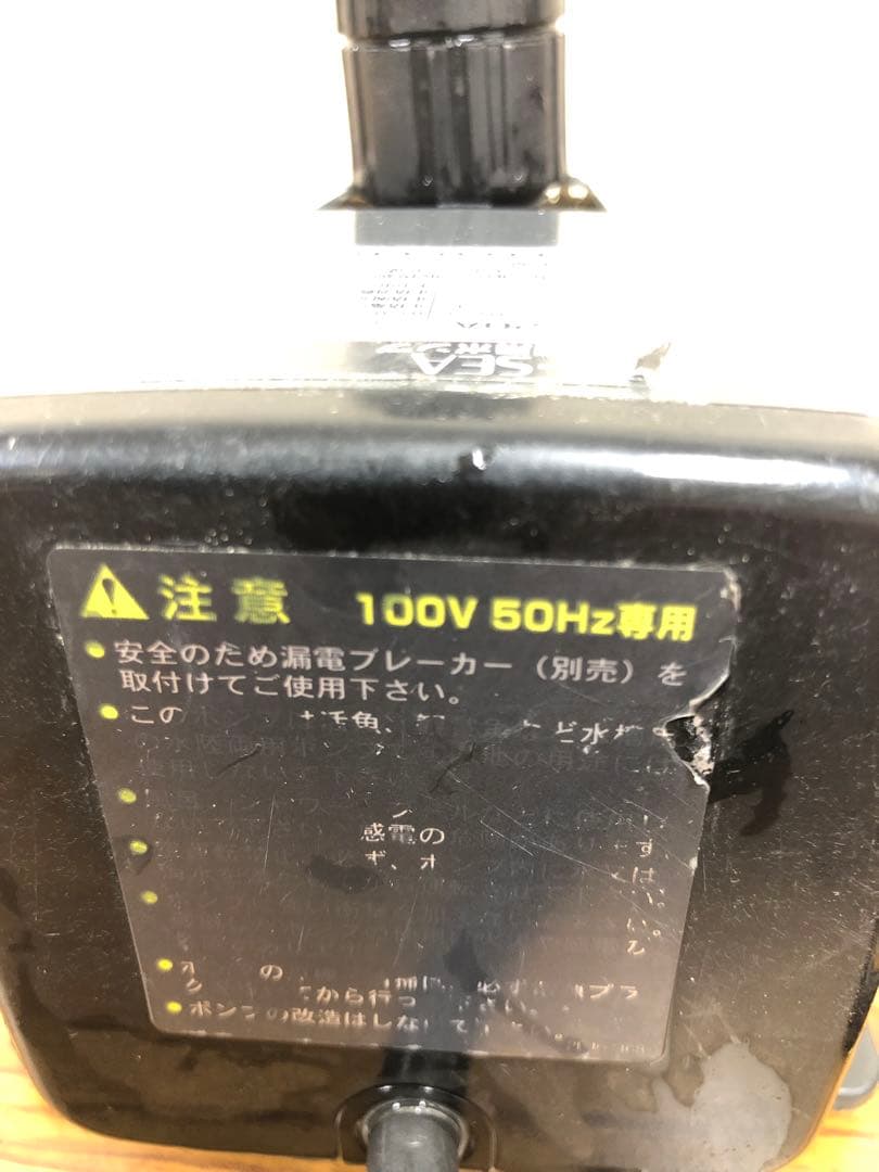 REI-SEA レイシーRSD-20A 水陸両用ポンプ