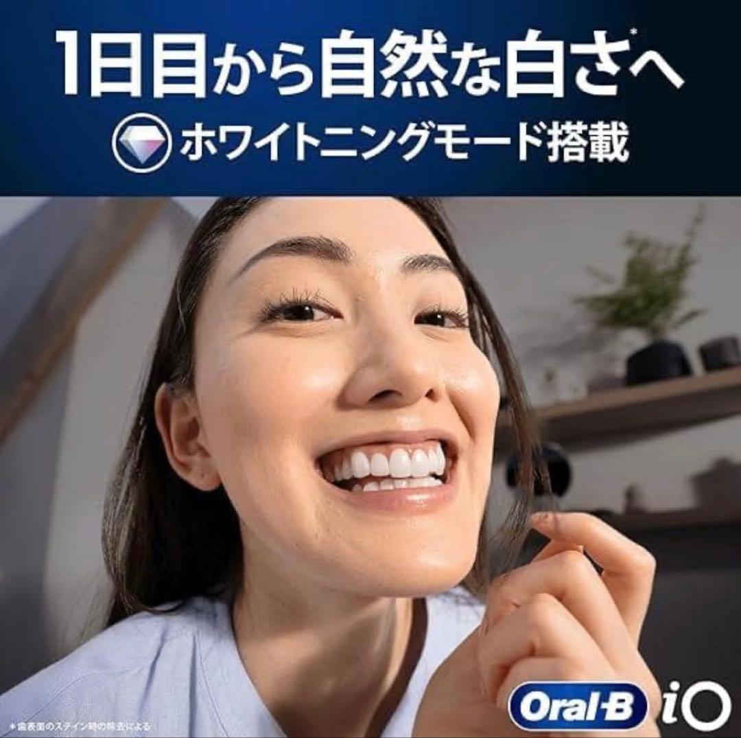 BRAUN オーラルB iO7s iom7.3v2.2k bk