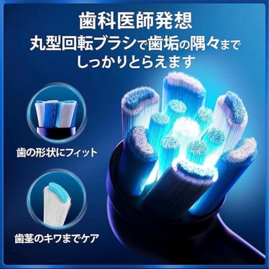 BRAUN オーラルB iO7s iom7.3v2.2k bk