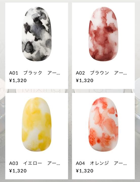 No.8 tokyo アートインク　全色11色セット