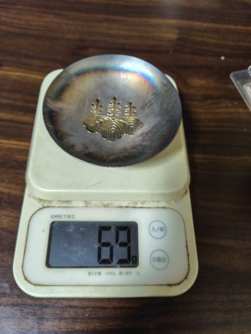 昭和43年、48年北海道開発勤続20年表彰の銀盃