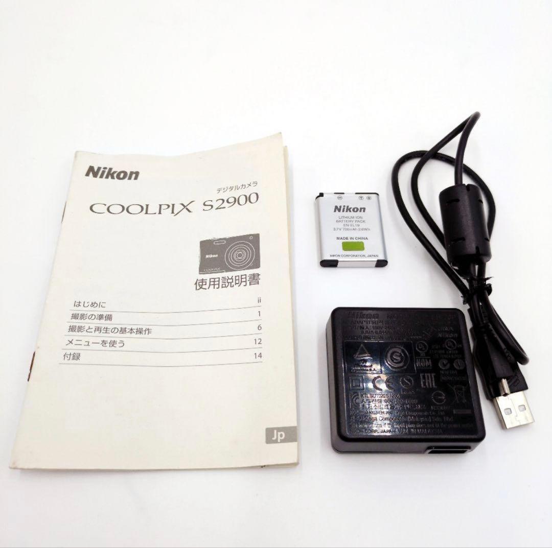本日限定価格13,800→Nikon COOLPIX S2900 シルバー 本体