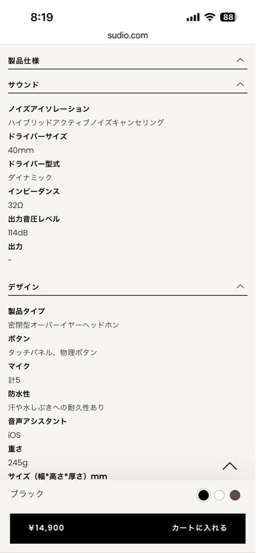 sudio K2 Pro ワイヤレスヘッドホン ブラック