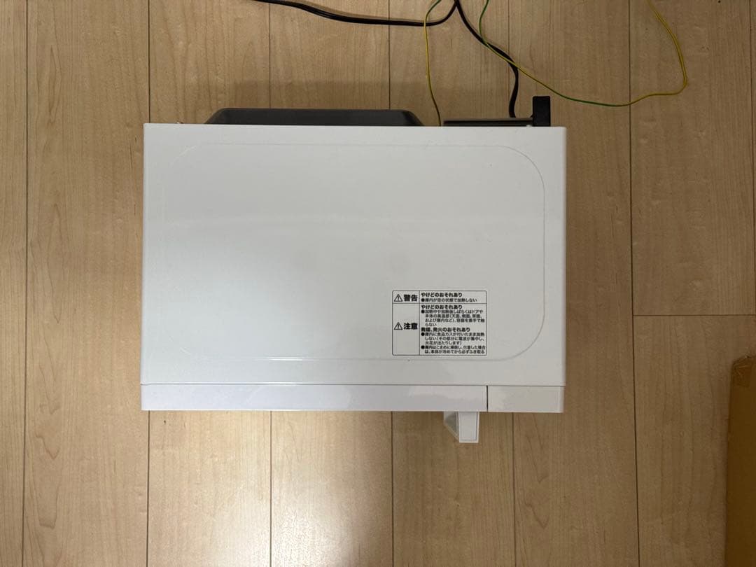 マイコン電子レンジ 17L BN20M WH