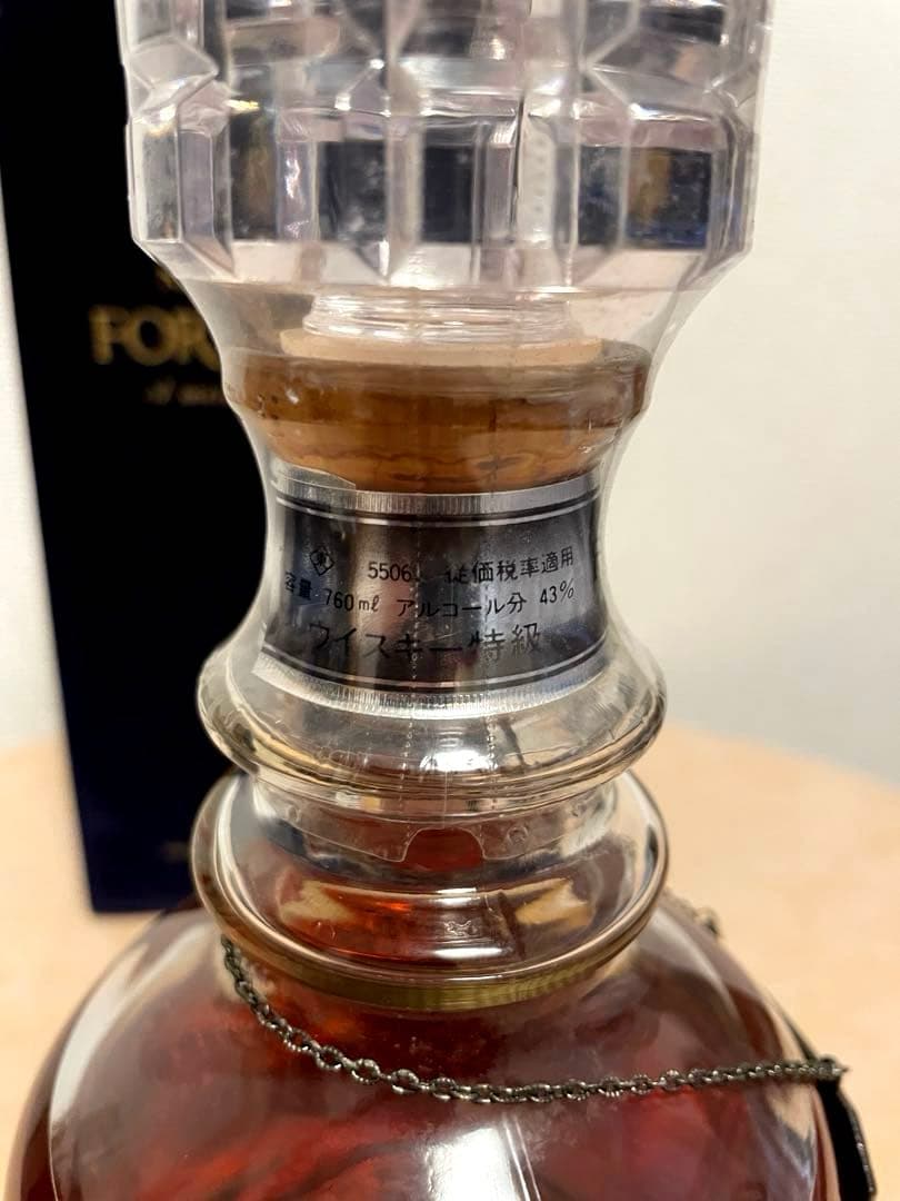 古酒　ニッカウイスキー　フォーチュン80