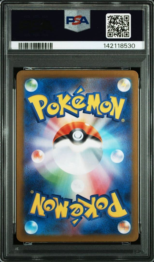 PSA10 メガリザードンX ex SR インフェルノX