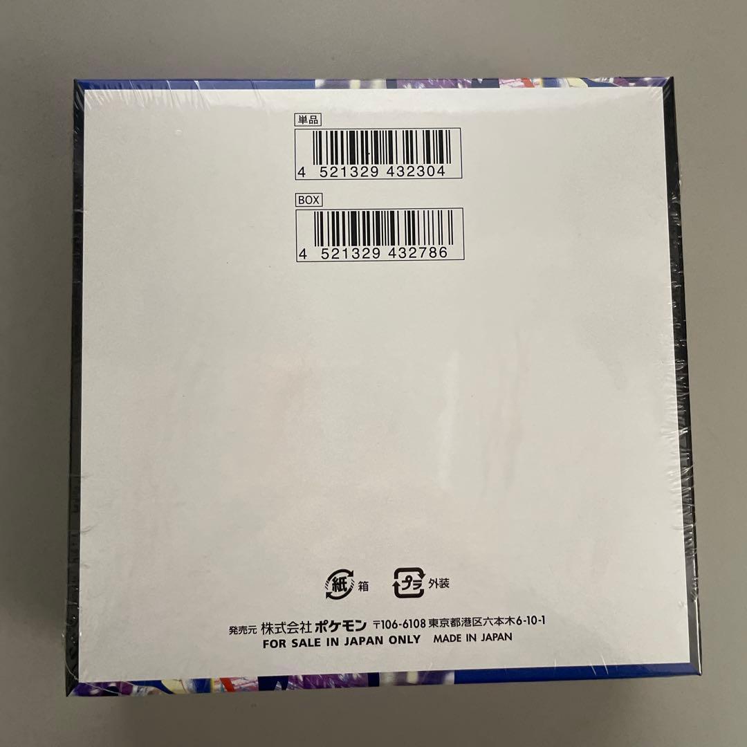 ポケモンカードゲーム ニンジャスピナー シュリンク付き 1BOX