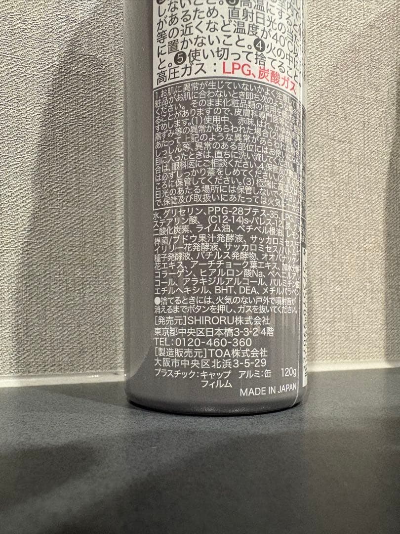 SHIRORUセット⭐︎パックおまけ⭐︎