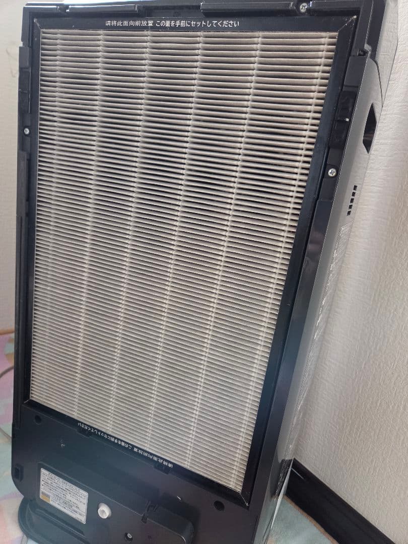【日立】 次亜塩素酸除菌脱臭機 ジアクリン ZP-GA1000T　2021年製