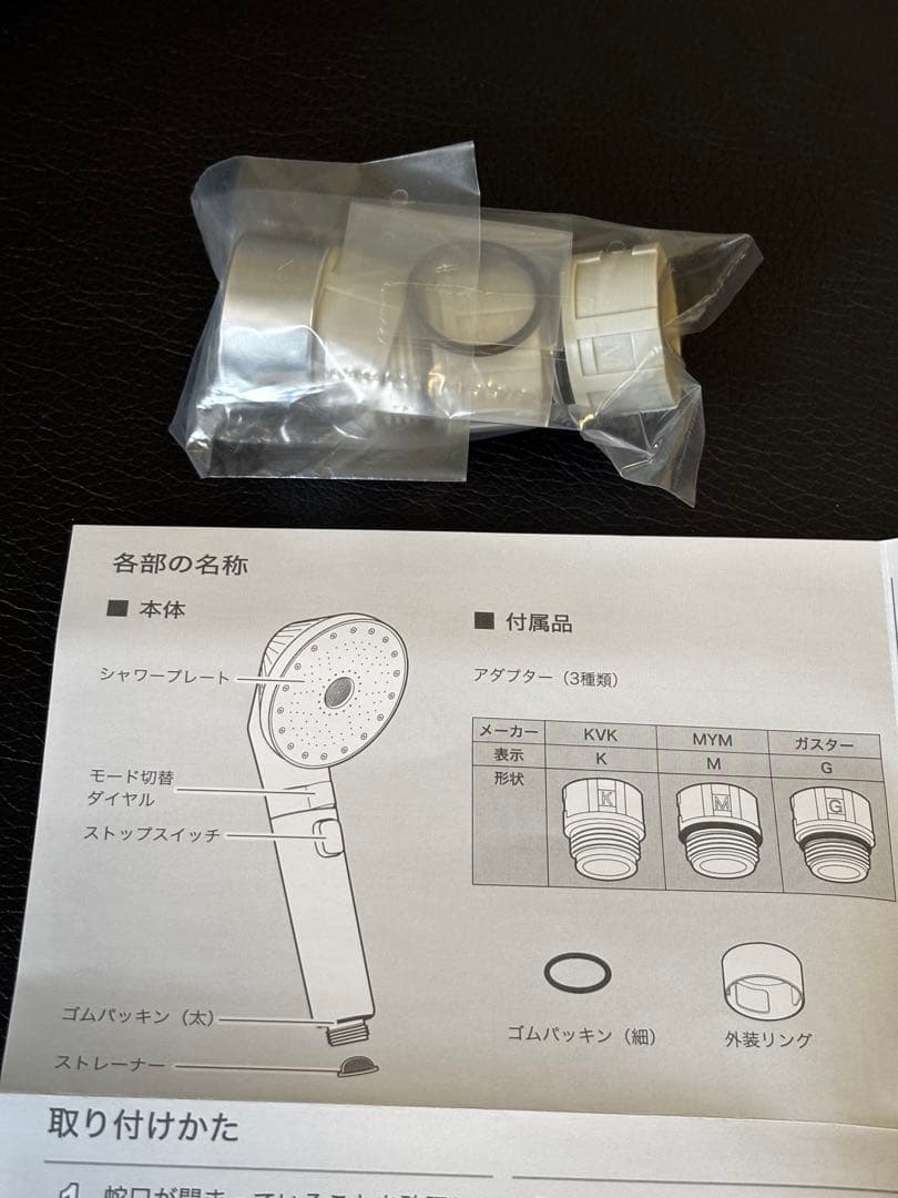 MiCOLAウルトラファインバブル クレンジングシャワーヘッドSHJ-M01-W