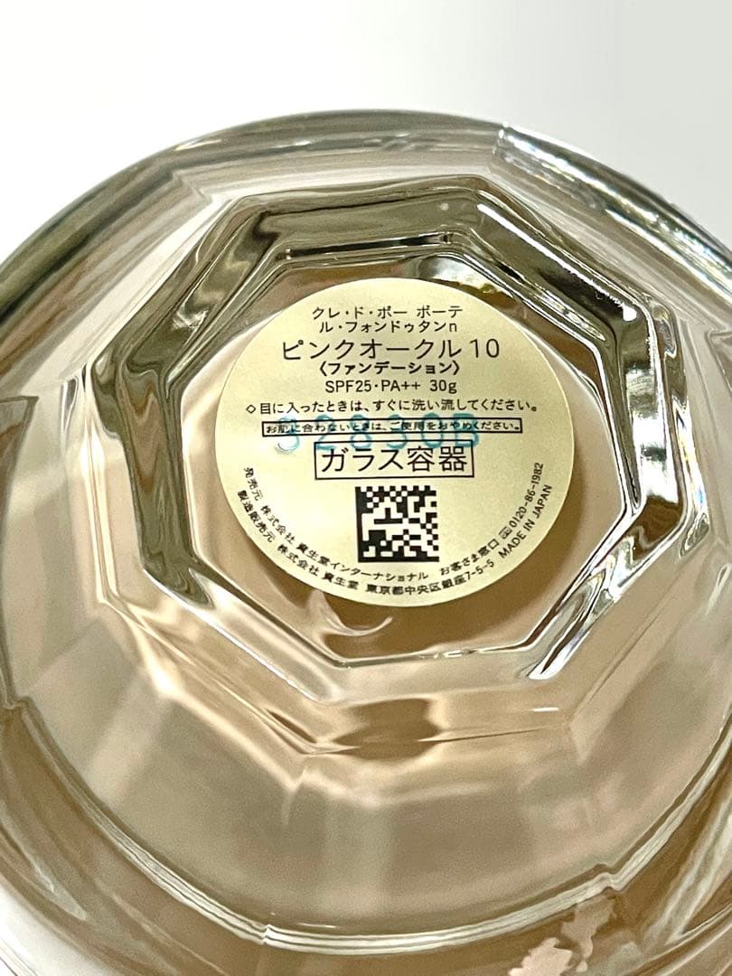 クレドポーボーテ ルフォンドゥタンn ピンクオークル10　2026年1月購入