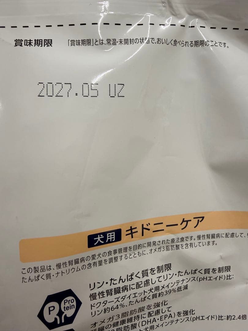 Dr's Care キドニケア 3kg 3キロ キドニーケア