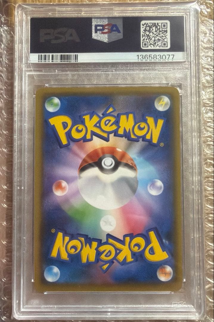 【PSA10】エーフィー＆デオキシスGX