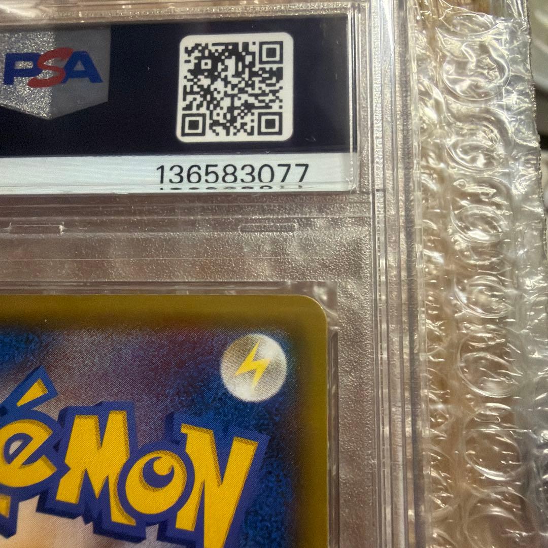 【PSA10】エーフィー＆デオキシスGX