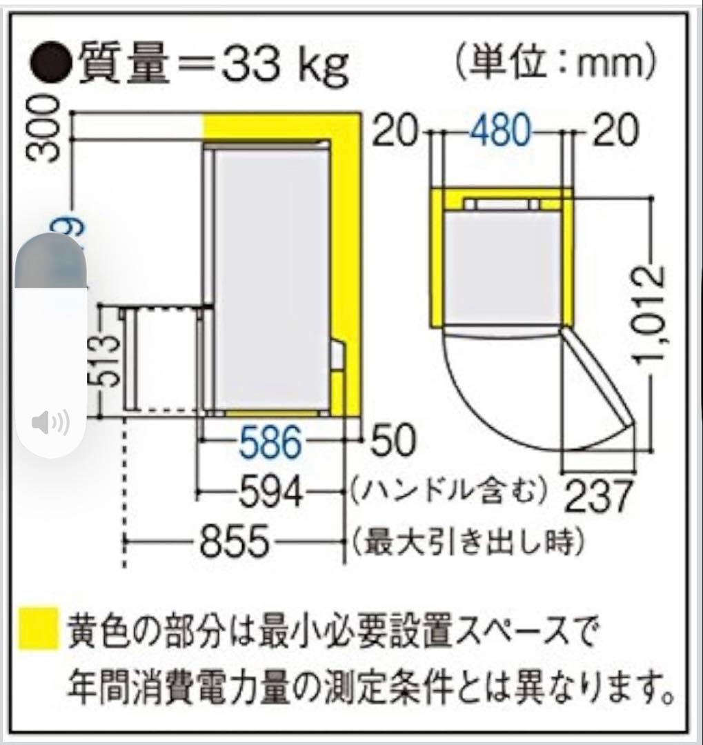 【送料込】Panasonic 冷蔵庫 138L NR-B146W パナソニック