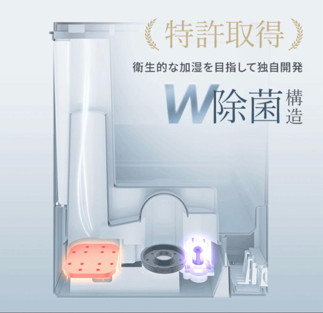 モダンデコ UV除菌機能付きハイブリット加湿器 JXH003J‐BK 黒