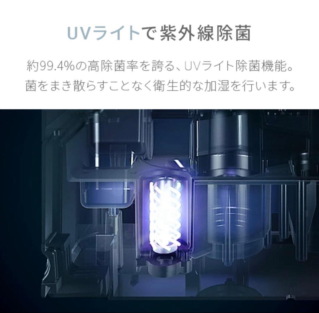 モダンデコ UV除菌機能付きハイブリット加湿器 JXH003J‐BK 黒
