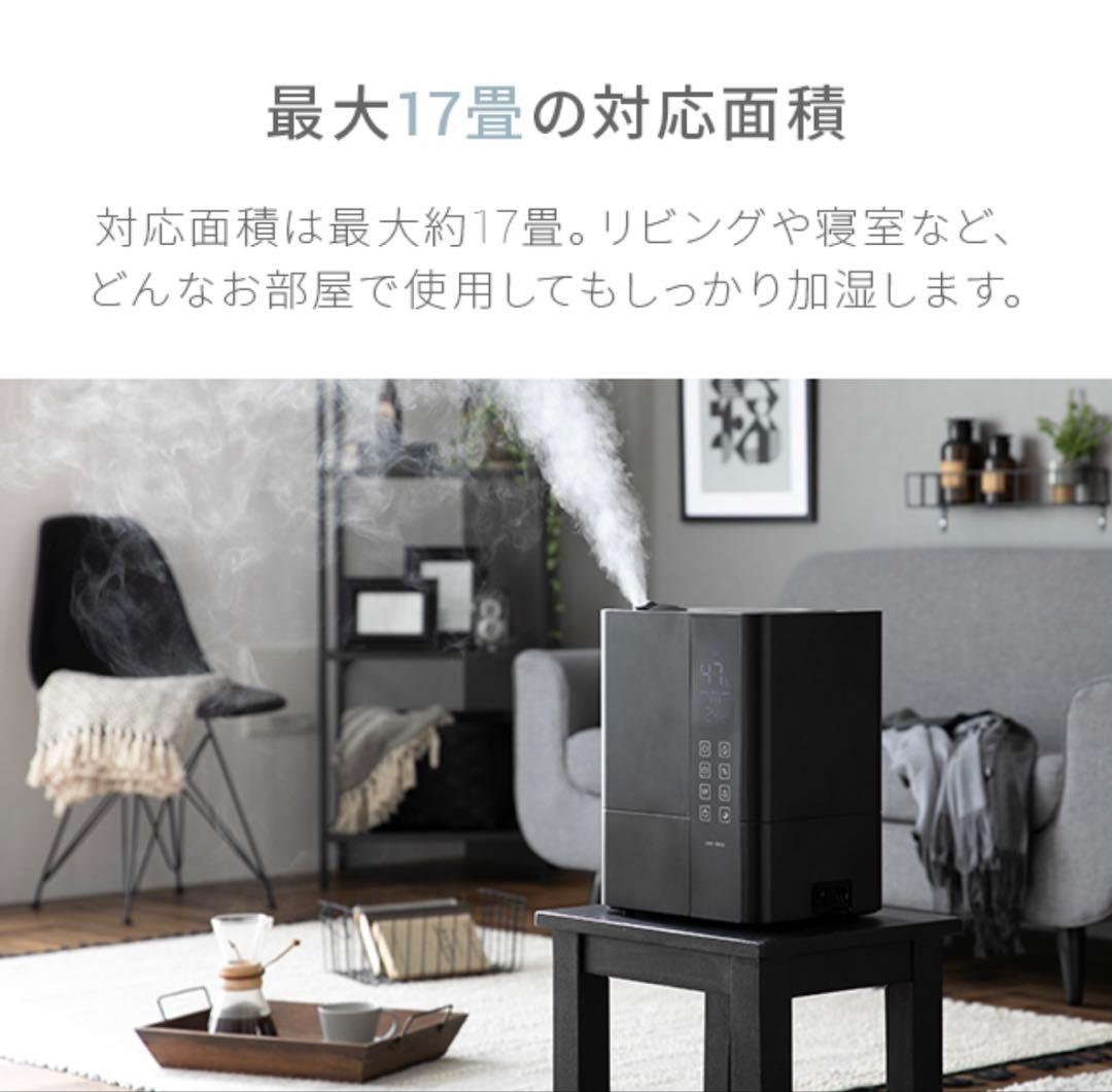 モダンデコ UV除菌機能付きハイブリット加湿器 JXH003J‐BK 黒