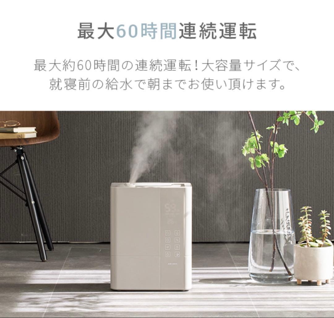 モダンデコ UV除菌機能付きハイブリット加湿器 JXH003J‐BK 黒