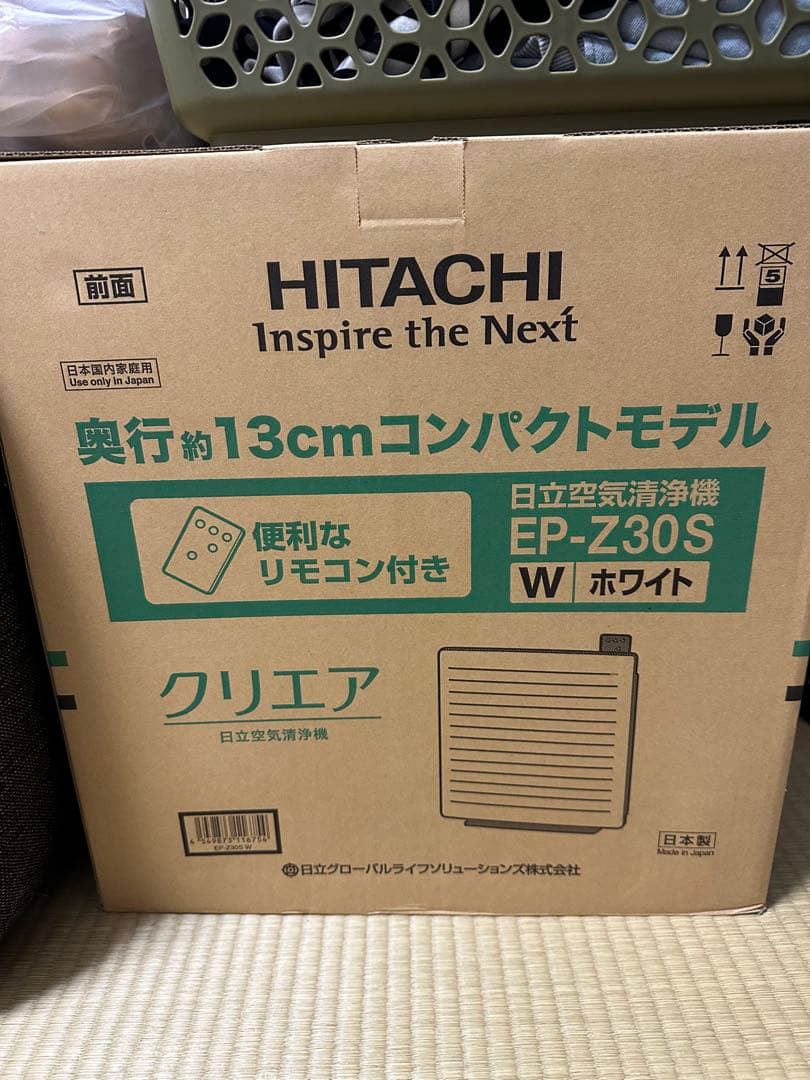 値下げ！ HITACHI 空気清浄機 EP-Z30S ホワイト