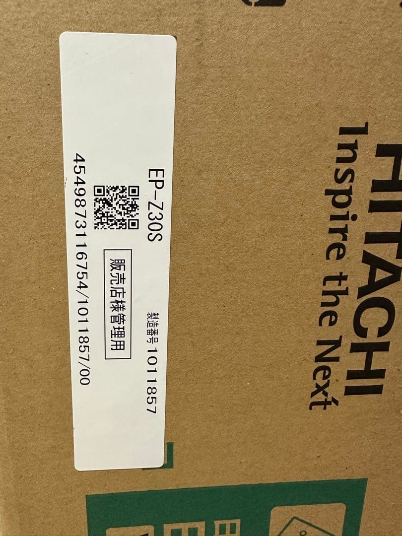 値下げ！ HITACHI 空気清浄機 EP-Z30S ホワイト