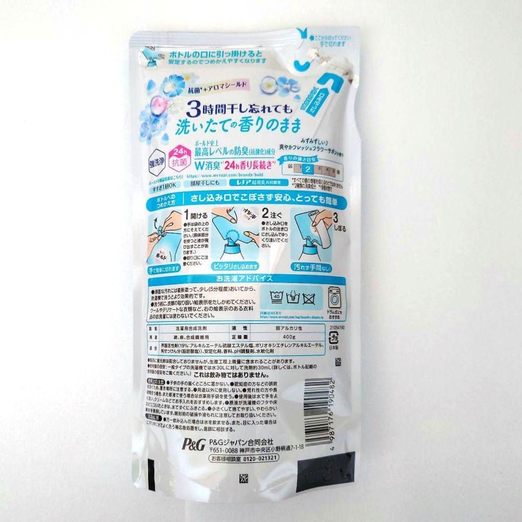 P＆G　ボールド　フラワーサボン　　抗菌＋アロマ　洗濯用洗剤　400g　30袋