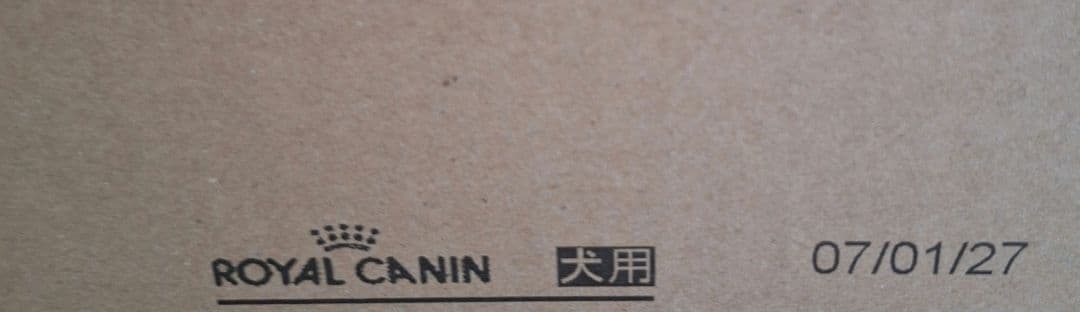ロイヤルカナン　チワワ　12kg　（3kg×4個セット） CANIN