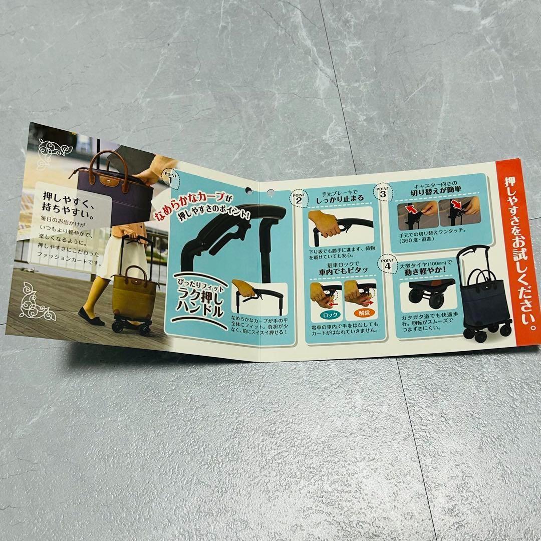 【幸和製作所】おとなりカート 説明書付 WCC4 右用 トートタイプ ブレーキ付