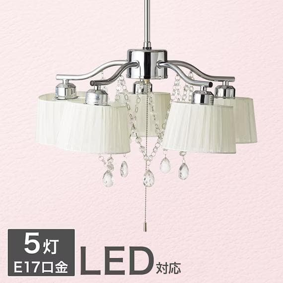 ニトリ ペンダントライト　ソフィア(242P-5FN) 新品同様　開梱済み