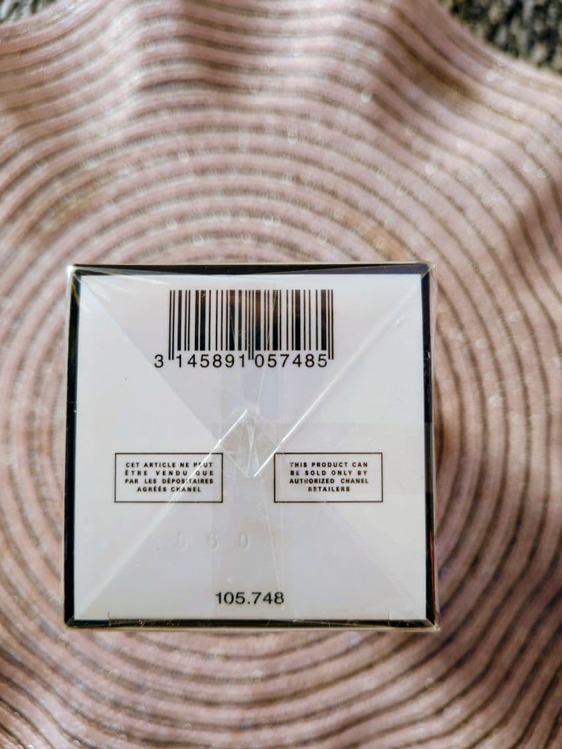 『新品未開封』CHANEL N°5 ボディローション 200ml