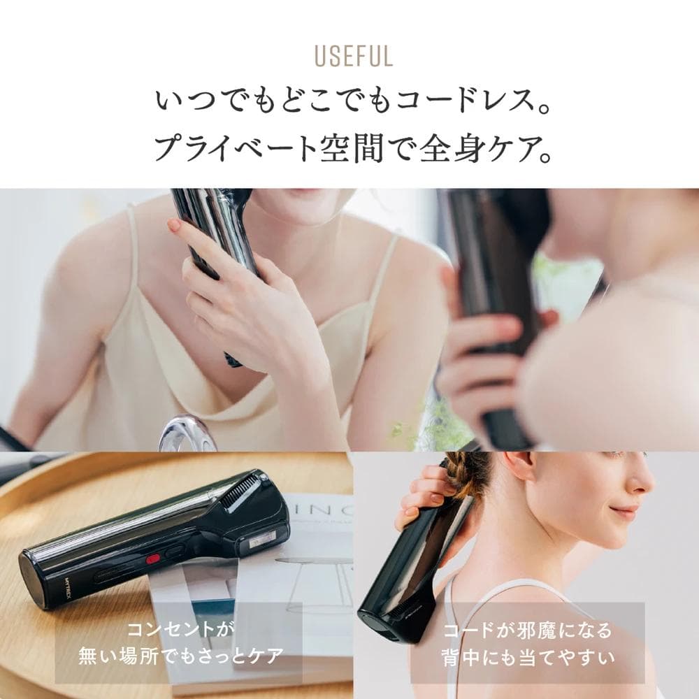 新品未使用 MYTREX MiRAY AIR マイトレックス ミライ 美顔器
