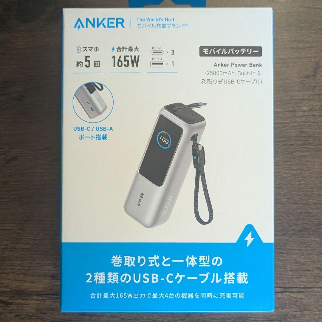 3万円相当★Ankerアンカー福袋3点2026