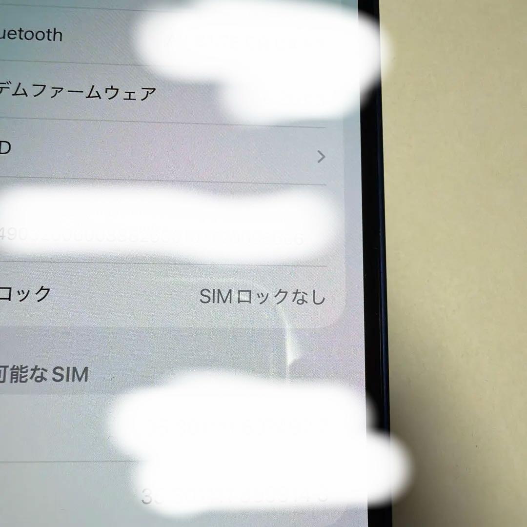Phone12 mini 128GB SIMフリー Blue