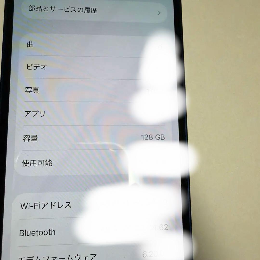 Phone12 mini 128GB SIMフリー Blue