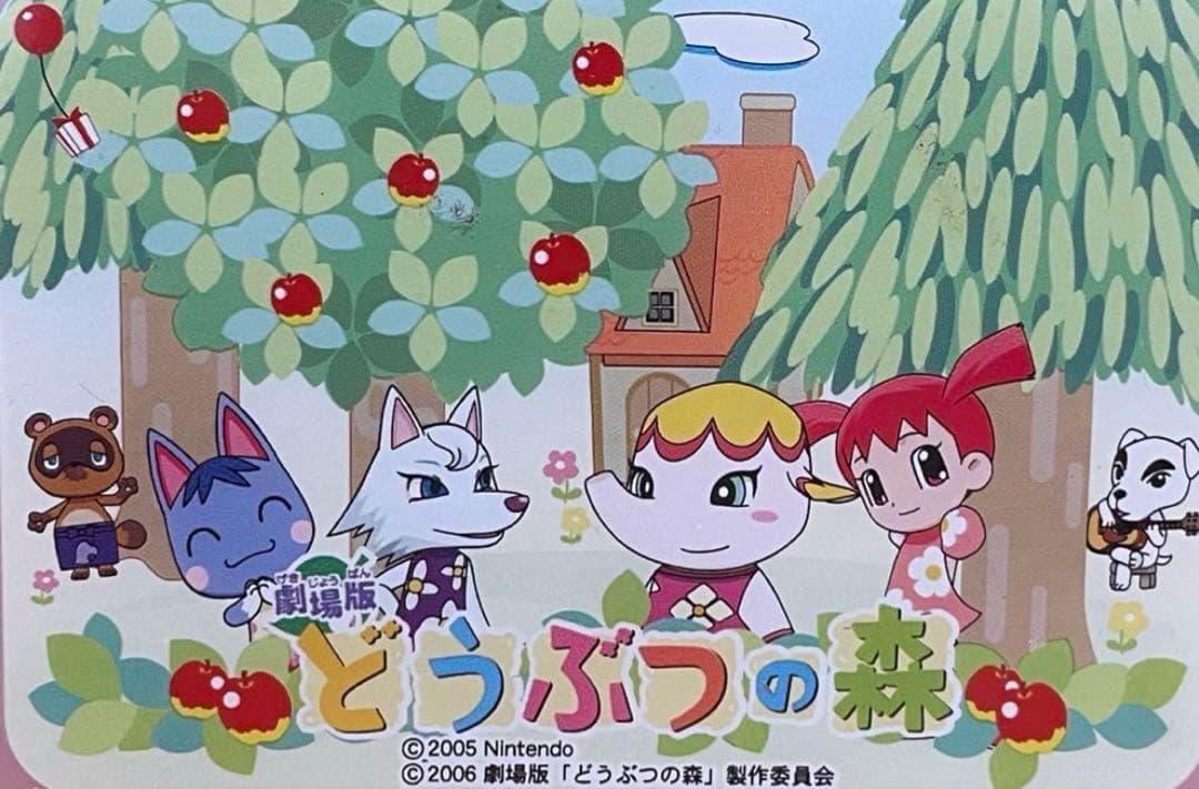 テ木箱どうぶつの森折りたたみスタンドミラートレカケースカプセルトイハンカチタオル