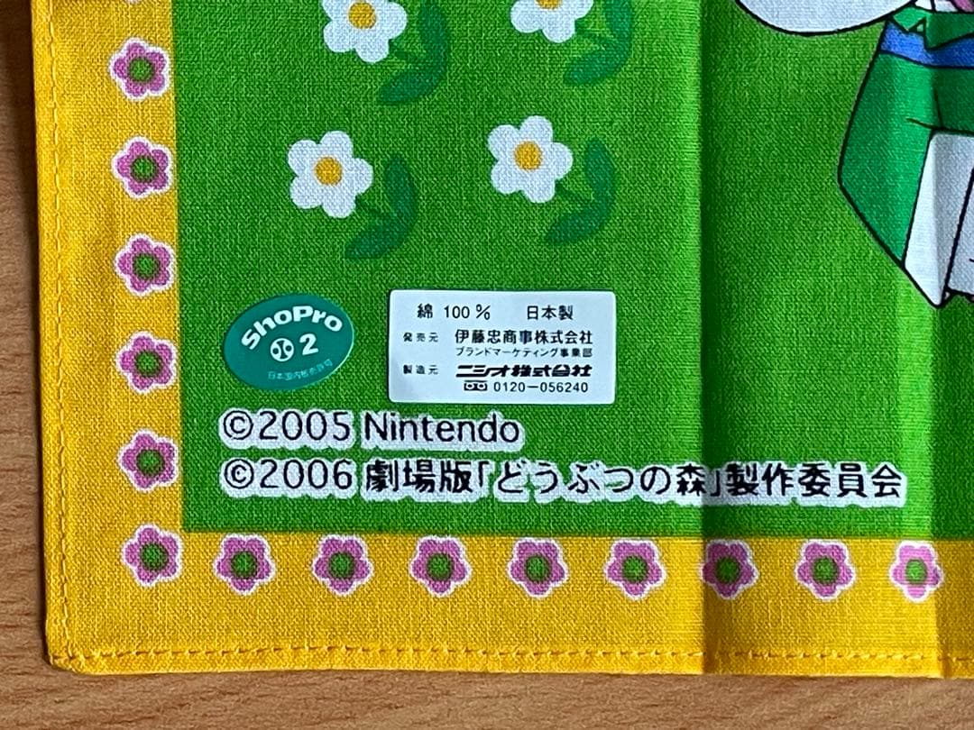 テ木箱どうぶつの森折りたたみスタンドミラートレカケースカプセルトイハンカチタオル