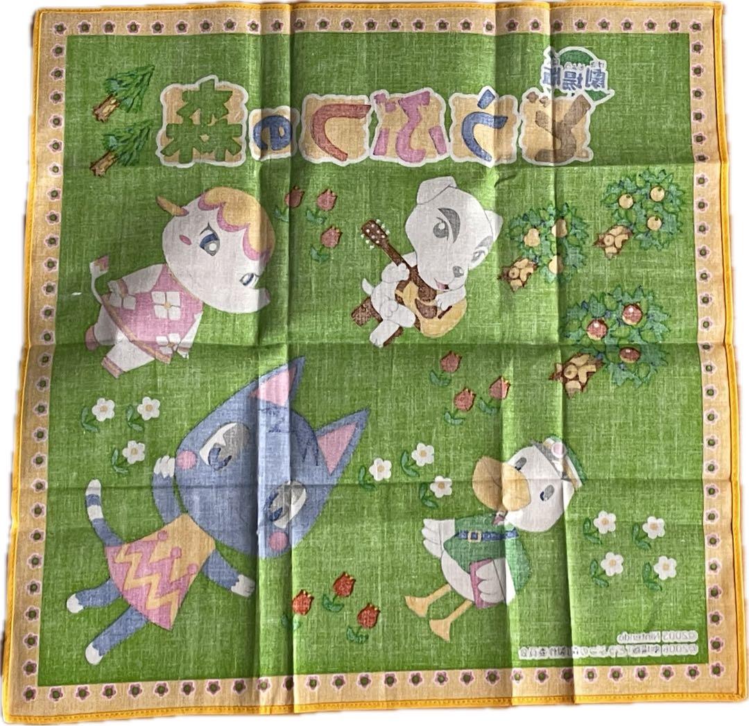 テ木箱どうぶつの森折りたたみスタンドミラートレカケースカプセルトイハンカチタオル