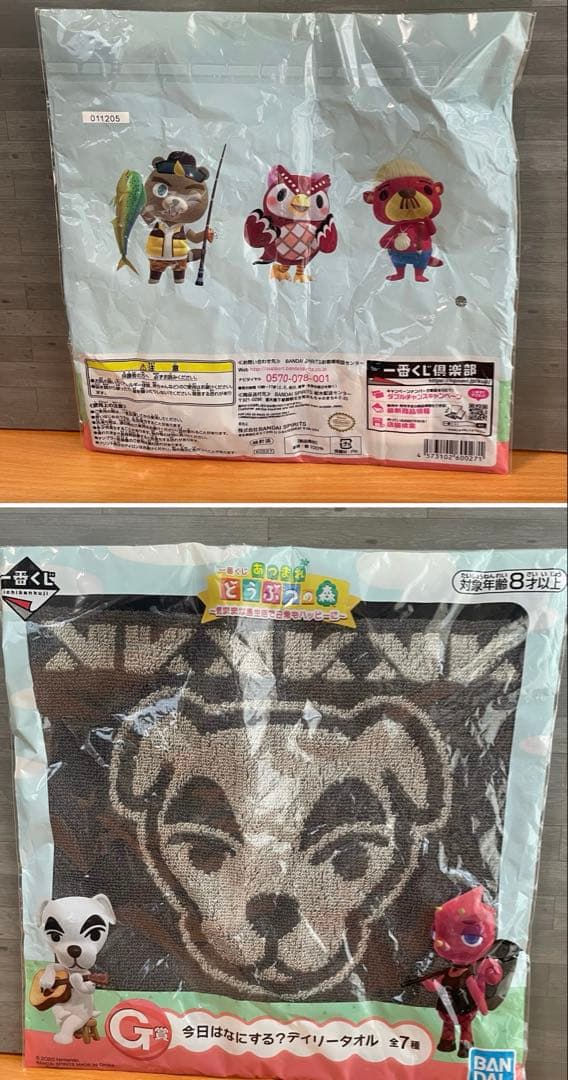 テ木箱どうぶつの森折りたたみスタンドミラートレカケースカプセルトイハンカチタオル