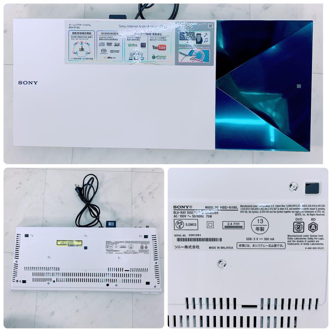 SONY 5.1ch サウンド　ホームシアター　BDV-N1WL