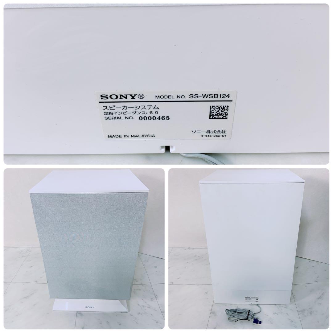 SONY 5.1ch サウンド　ホームシアター　BDV-N1WL