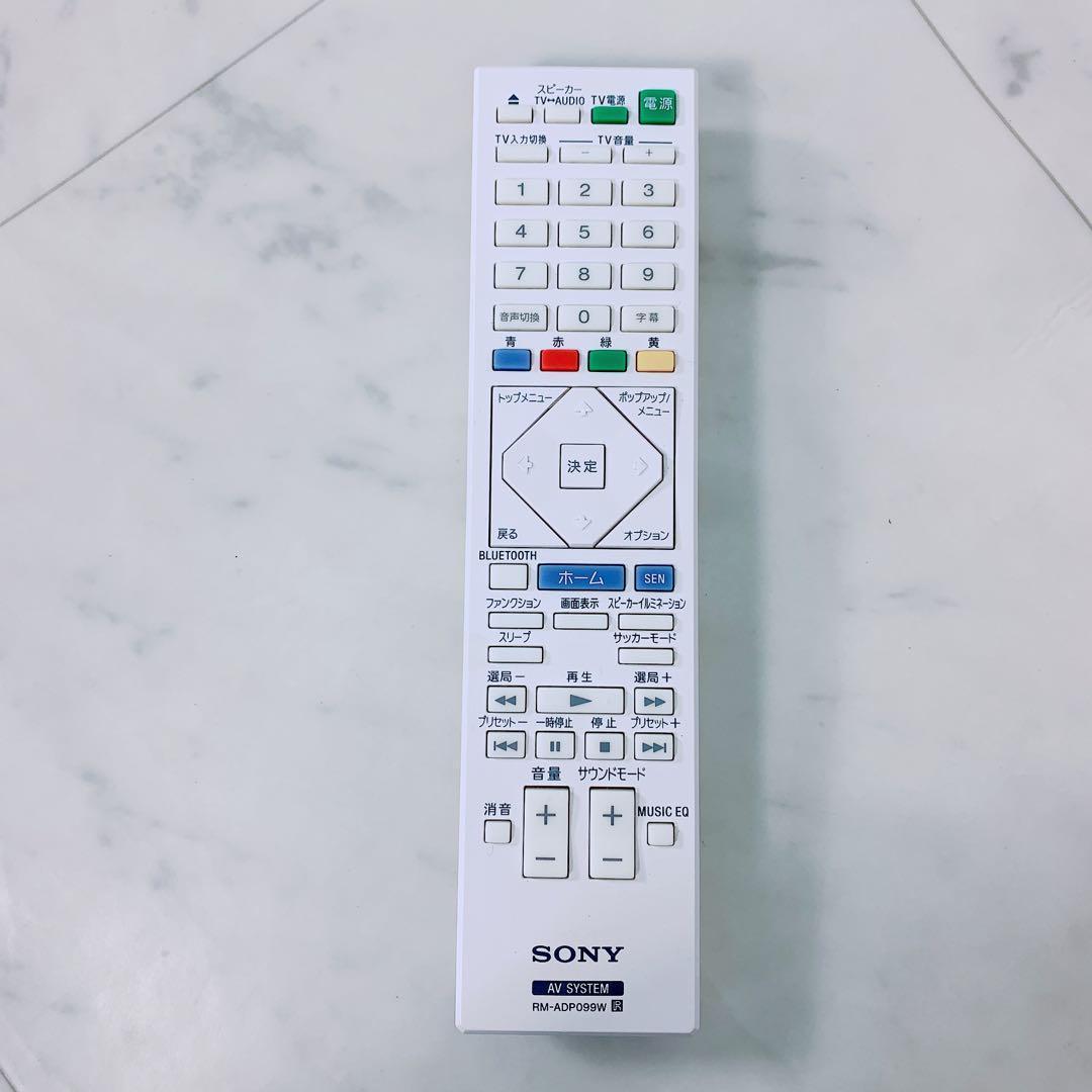 SONY 5.1ch サウンド　ホームシアター　BDV-N1WL