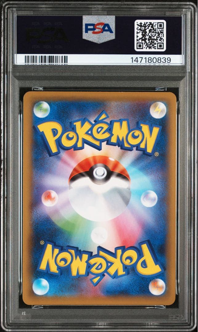 【psa9】2021 ポケモンカード ミュウV sa 106