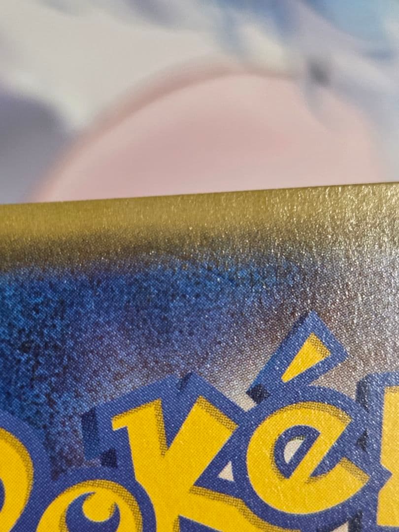ポケモンカード　リザードンEX