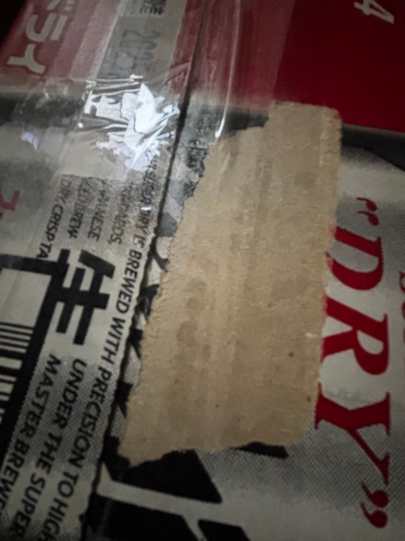 Asahi アサヒスーパードライ アサヒビール 350ml缶辛口<生> （2箱）