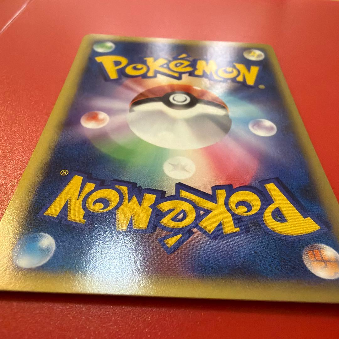 ポケカ　ピカチュウ