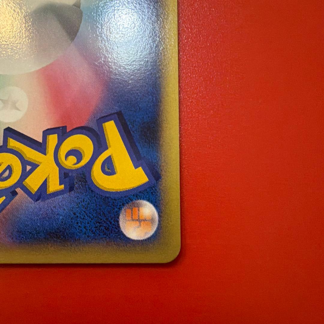 ポケカ　ピカチュウ